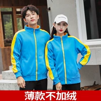 WSX-209 Sweater Lake Blue не добавляет бархат