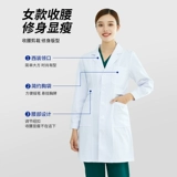 Белый халат, комбинезон, очки, зимняя униформа врача, увеличенная толщина, для салонов красоты