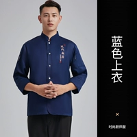 LF однояжа кухня с длинным рукавом синий