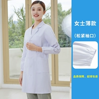 Ling Shang Белое пальто свободные трудные манжеты тонкие женские модели