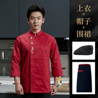 Красный лонгслив, черный фартук, берет