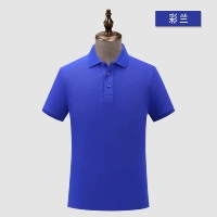 [Протокол хлопковой кожи] YC-8899 Cailan с коротким рукавом