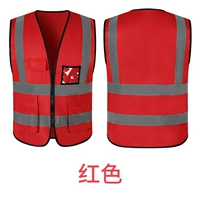 Светоотражающий полосатый жилет HT-1889 красный [рекомендуется в пределах 200 фунтов]