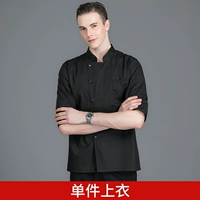 Lu Yao Qiban рукав черный