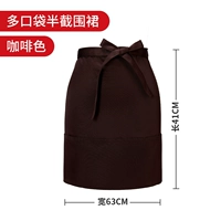 Кофейный фартук