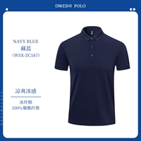 (Gao Ding) WSX-ZC187