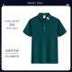 (Gao Ding) WSX-2861 Dark Green
