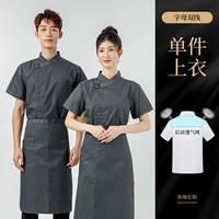 [Дышащая сетка на плече сзади] Короткие рукава с двойной строчкой и надписью SP серого цвета.