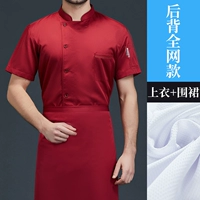 Красная юбка в складку, фартук, короткий рукав