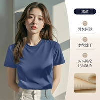 Ледяной шелк [87% нейлон, 13% спандекс] темно-синий