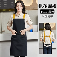 F019 Canvas Apron Black