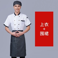 Треугольный карман с короткими рукавами белый топ + черно-белый полосатый полоса