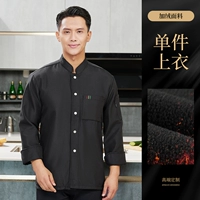 DZS-Single-Row Vertical Three Bar Plus Flose с длинным рукавом черный