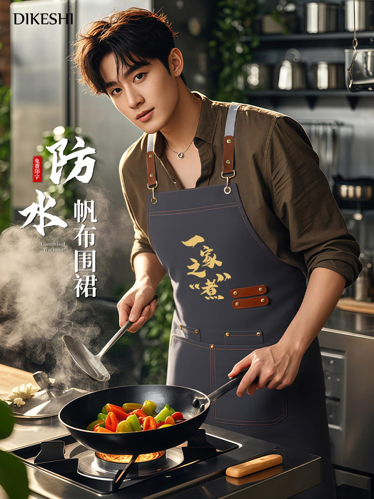新款围腰防水帆布围裙定制logo印字餐饮上班专用厨房家用做饭烘焙