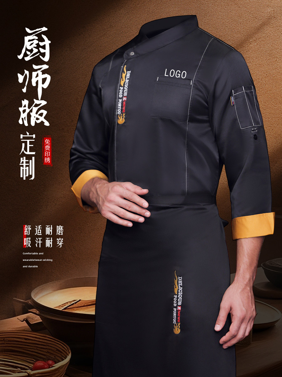 厨师工作服定制男女夏季七分袖餐饮酒店饭店厨房后厨短袖透气厨衣