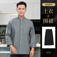 DZS-Single-row Vertical Three Bar и Fleeme с длинным рукавом серый+SC серая водонепроницаемая большая юбка