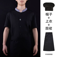 Черный цветной фартук, короткий рукав