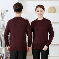 SJGQ-9052 круглый свитер для шеи вино красное