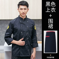 Черный лонгслив, фартук