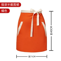 Подключите половину апельсин