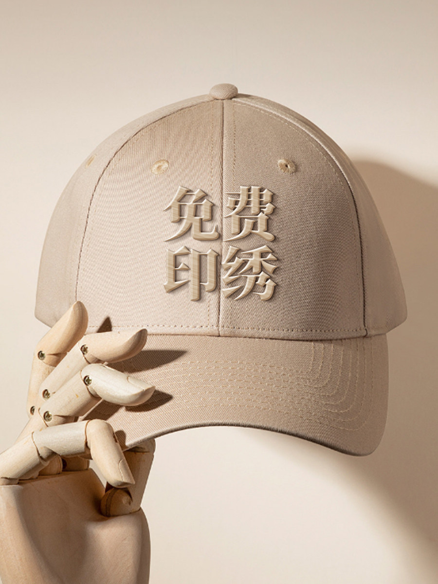 纯棉帽子定制logo印字餐饮专用服务员鸭舌广告棒球工作帽团体刺绣