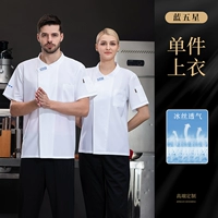 Шелковый, дышащий, белый, короткий рукав