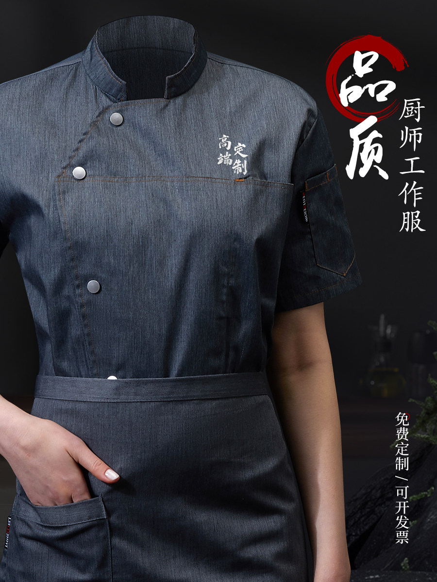 高档厨师工作服秋冬装短袖餐厅酒店饭店烹饪烘焙餐饮厨房长袖衣服
