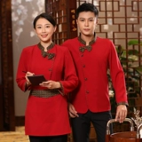 Отец -официант рабочая одежда длинная -ресторан ресторана в гостиничном ресторане китайский ресторан Hotpot Осень и зимняя установка вышитых персонажей