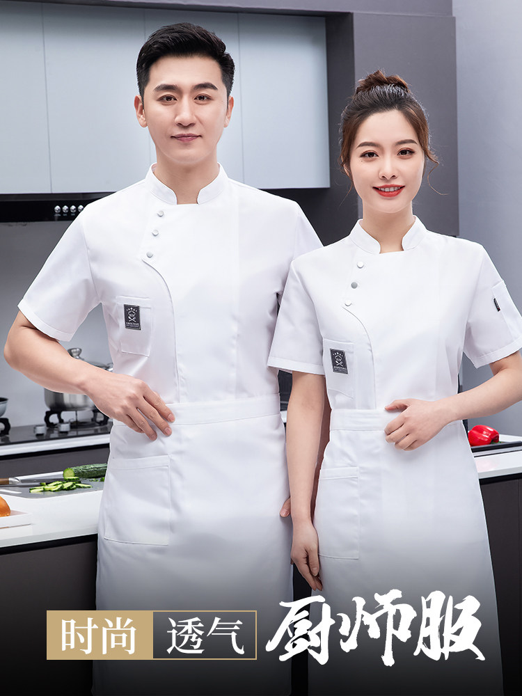 餐饮白色厨师工作服薄款夏季酒店烘焙坊厨房专用衣服定制短袖套装