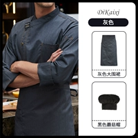 WB Letter Double -Line Long -sleaed Grey (водонепроницаемый) +серый большой фартук (без водонепроницаемости) +черная грибная шляпа