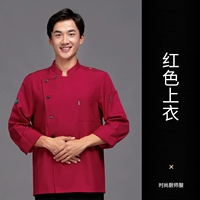 Тесла, красный лонгслив