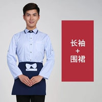 TK-Корейский мужской синий с длинными рукавами + фартук в тон