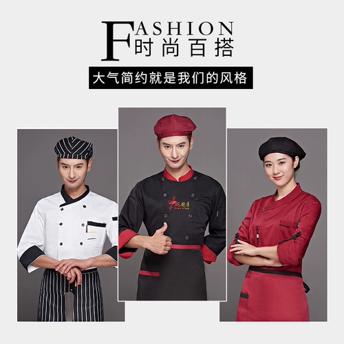 Шеф -повар отеля Breda Шляпа мужчина западный ресторан западный ресторан работающая шляпа для питания кухонная шляпа женская кухня масла цветок цветочный шляпа