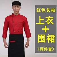 Красные длинные рукава с серыми красно-красно-красными цвета (вверху + черная красная половина)