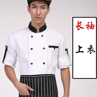 Треугольный карман с длинным рукавом белый