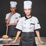 Летний дышащий тонкий лонгслив для работы подходит для мужчин и женщин, короткий рукав