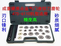 475 480 485 490 495 498 4105 6102 6110 engine valve reamer