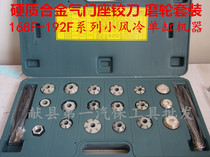 168F 170F 173F 178F 186F 188F 192F single-cylinder air-cooled gasoline diesel engine valve reamer