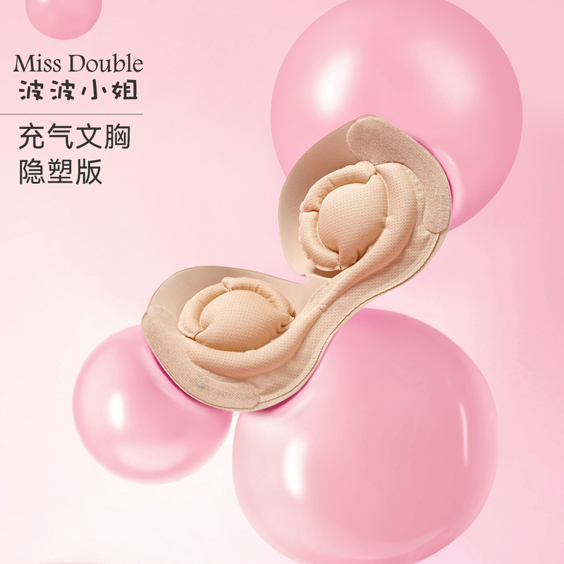 Miss Bobo Inflatable Invisible Bra Pads Push-Up Wedding Dress Small Chest Looks Bigger Strapless Beautiful Back Sexy Lingerie