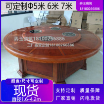 Electric Dining Table Hot Pot Table Commercial Hotel Large Round Table Manufacturer Direct Sale Spot 1 8 2 3m Customized 16 People