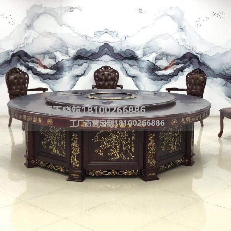 Electric Dining Table Hotel Large Round Table Full Solid Wood Engraving Custom Upscale Luxury Clubhouse Villa Large Dining Table