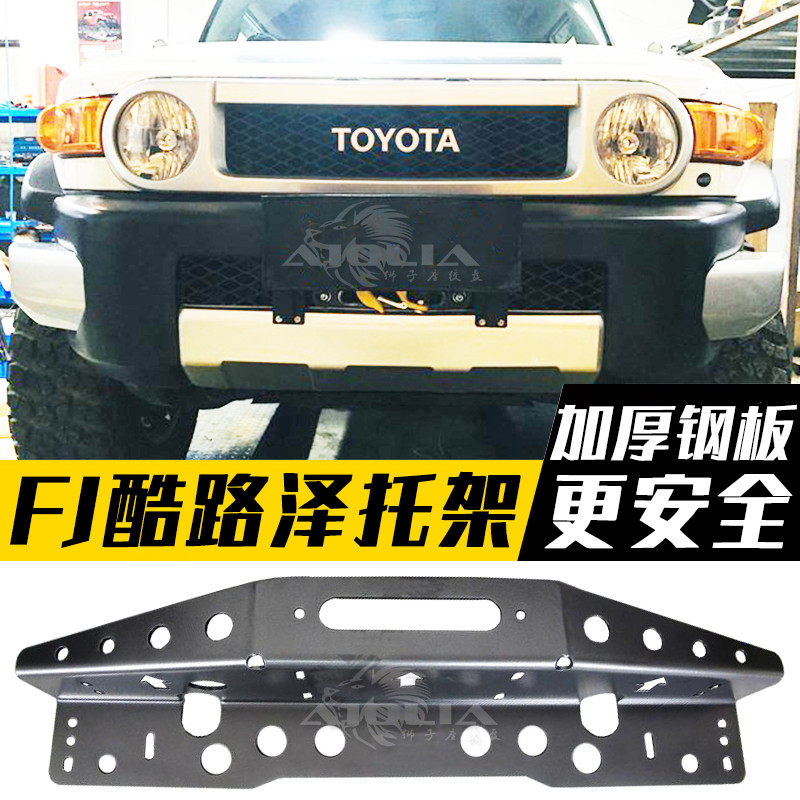 Электрическая лебедка Aiolia для Toyota FJ Cruiser с кронштейном