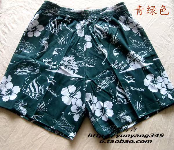 Pantalon pyjama - Ref 716902 Image 10