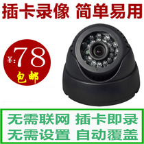 Suntavision surveillance dome camera Plug-in card USB All-in-one machine Home indoor monitoring equipment camera