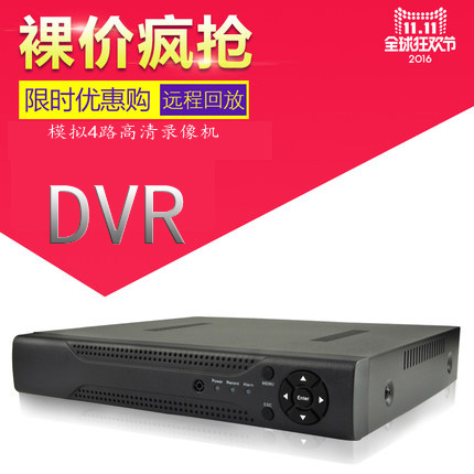 Zhdawi sees DVR analogue high-definition 4-way hard disc recording machine mobile phone remote recording internet monitoring host