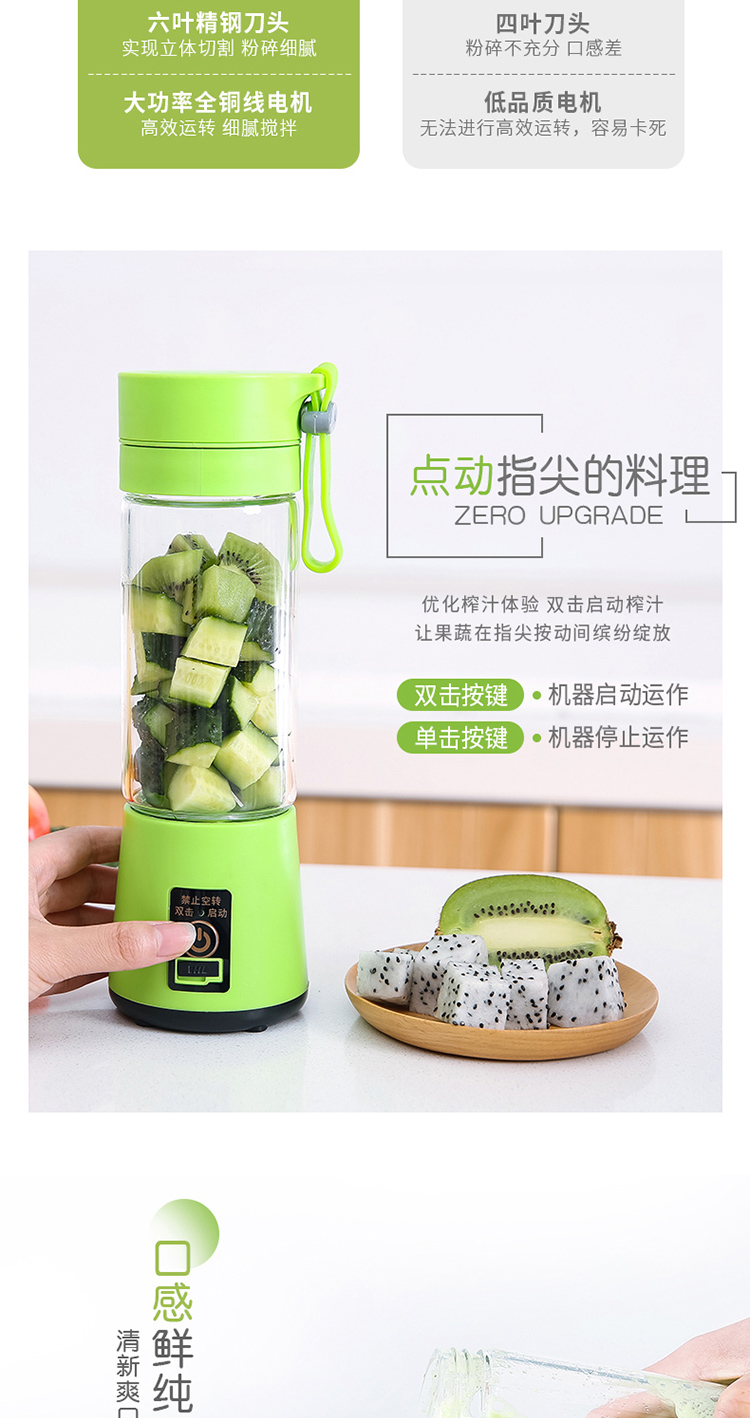 máy xay sinh tố Máy ép trái cây mini Wo Shijie QH-S5 trái cây nhỏ tự động trái cây và rau xào nước ép trái cây nấu - Máy ép trái cây máy xay sinh tố omniblend