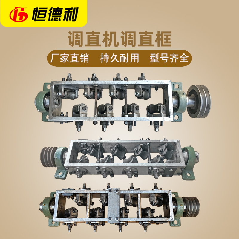 Cnc Steel Bar Cutting Machine Straightening Frame Assembly Six-Wheel Heavy-Duty Eight-Wheel Construction Machinery Parts Collection Hengdeli Machinery Cnc Steel Bar Cutting Machine Straightening Frame Assembly Six-Wheel Heavy-Duty Eight-Wheel Construction Machinery Parts Collection Hengdeli Machinery