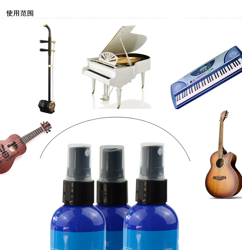 Chất tẩy rửa đàn piano, chất chăm sóc nhạc cụ guitar, giải pháp chăm sóc, chất tẩy rửa đàn piano, chất làm sáng, vải đàn piano - Phụ kiện nhạc cụ