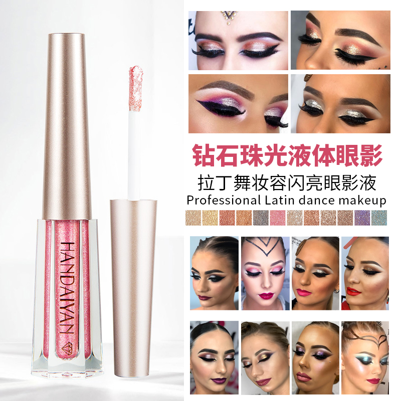 Latin Dance Eye Makeup Diamond Pearlescent Liquid Eye Shadow 12 Colors National Mark Dance Makeup Blazing Dazzling Color Eye Shadow is Easy to Color