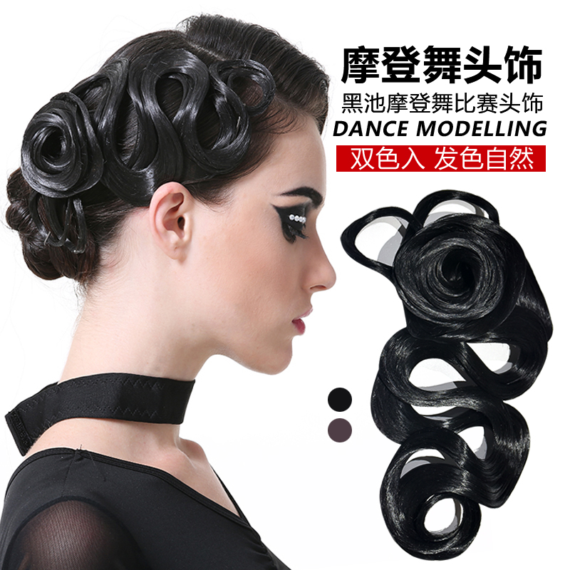 Latin dance competition headdress professional black pool national standard hair accessories adult modern dance headgear children's performance wig accessories